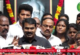 பெரியாரின் புத்தகங்களை அரசுடைமையாக்காமல் இருப்பது ஏன்..?! | 24-12-2022 சீமான் செய்தியாளர் சந்திப்பு