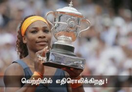 எப்படிச் செய்வது என்பதை அறிந்தவனிடம் ஆற்றல் பாய்ந்து செல்கிறது! – ஹைபார்டு