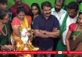 26-12-2022 புதுச்சேரியில் உற்சாக வரவேற்பு | விருட்சம் மருத்துவமனை திறப்பு விழாவில் பங்கேற்ற சீமான்