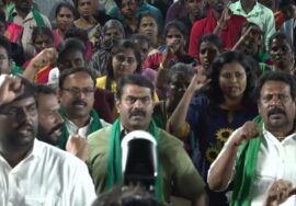 சீர்காழியில் கனமழையால் பாதிக்கப்பட்ட விவசாயிகளுக்கு துயர் துடைப்புத் தொகை வழங்கக்கோரி ஆர்ப்பாட்டம்