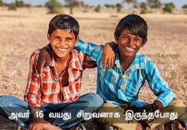நாம் தமிழர் கட்சி – Naam Thamizhar Katchi – Seeman Official Videos 2022 #SeemanSpeechLatest2022