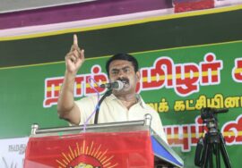 27-12-2022 விருத்தாசலம் – சீமான் எழுச்சியுரை | மாற்று கட்சியினர் நாம் தமிழர் கட்சியில் இணையும் விழா