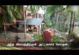 அசாம் மாநிலத்தில் குவகாத்தி  நகரிலிருந்து ஏறத்தாழ 400 கிலோமீட்டர் தொலைவில் உள்ளது அந்த சிற்றூர்.