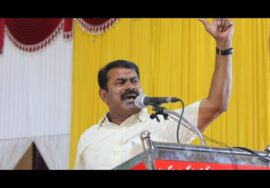 27-12-2022 சீமான் முன்னிலையில் மாற்று கட்சியினர் நாம் தமிழர் கட்சியில் இணையும் விழா – விருத்தாசலம்