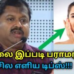 தோல் பராமரிப்பு டிப்ஸ் | Dr.Sivaraman speech on skin care tips