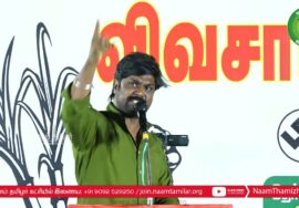 இடும்பாவனம் கார்த்திக் பரப்புரை – திருநகர் காலனி | சீமான் தலைமையில் மாபெரும் பொதுக்கூட்டம் | ஈரோடு