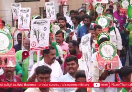 ஆண்ட தமிழினம் மீண்டு வருதடா! – மாபெரும் பேரணி ஈரோடு கிழக்கு வெற்றியே இலக்கு! #விவசாயி #மேனகா_நவநீதன்