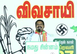 ? நேரலை: 21-02-2023 சீமான் எழுச்சியுரை | குமலன்குட்டை – மாபெரும் பொதுக்கூட்டம் | ஈரோடு கிழக்கு #LIVE