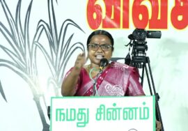 கோவை கார்த்திகா பரப்புரை | கொல்லம்பாளையம் பொதுக்கூட்டம் | ஈரோடு கிழக்கு மேனகா நவநீதன் சீமான்