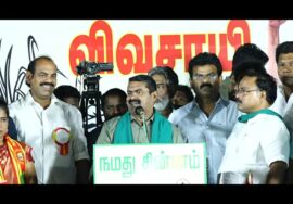 ? 22-02-2023 திமுக தாக்குதல் – கூட்டத்திற்கு காவல்துறை அனுமதி மறுப்பு | சீமான் எழுச்சியுரை