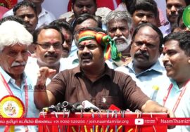 திலீபன் குடில் திறப்பு விழா — சீமான் செய்தியாளர் சந்திப்பு | குருதிக்கொடைப் பாசறை 26-03-2023