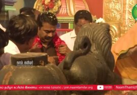 ஜாபர்கான்பேட்டை கங்கையம்மன் கோயில் வழிபாடு | கொடியேற்ற நிகழ்வு – குருதிக்கொடைப் பாசறை 26-03-2023