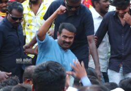 ஆளப்போற தமிழன் பாடல் #சீமான் #சாட்டை #ஆந்தங்குடி_இளையராஜா #ஹென்றி | ஈரோடு கிழக்கு நாம் தமிழர் பேரணி