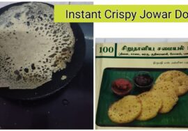 # Shorts 235  Instant  Jowar Dosa- ஊற வைக்க வேண்டாம் அரைக்க வேண்டாம்.உடனே ஊற்றலாம்