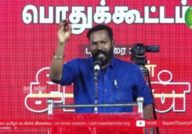 மருது மக்கள் முத்துப்பாண்டி உரை – உசிலம்பட்டி | பா.க.மூக்கையாத்தேவர் நூற்றாண்டு விழாப் பொதுக்கூட்டம்