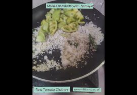 #Shorts 234-Raw Tomato Chutney/தக்காளிக்காய் சட்னி  செய்தால் கூடுதலாக இட்லி வேண்டுமென்பார்கள்
