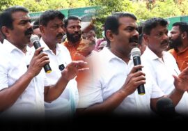 ?நேரலை 21-04-2023 மக்கள் நலப்பணியாளர் சங்கம் மாபெரும் காத்திருக்கும் போராட்டத்தில் சீமான் பங்கேற்பு