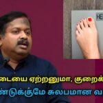 Dr.Sivaraman – Weight loss and weight gain tips