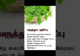 Haemoglobin அதிகரிக்க இதை சாப்பிடுங்க