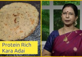 #Shorts 267 – Kara Adai / கார அடை /4 பருப்பு அடை- இதை சாப்பிடுபவர்கள் சூப்பர் சுவை என்பார்கள்.