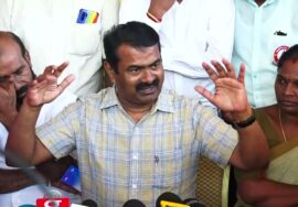 ? 23-05-2023 புதுச்சேரி – சீமான் செய்தியாளர் சந்திப்பு | பெரும்பிடுகு முத்தரையர் சதயவிழா
