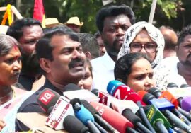 ?24-05-2023 எழும்பூர் – சீமான் செய்தியாளர் சந்திப்பு | சி.பா. ஆதித்தனார் நினைவுநாள் சென்னை