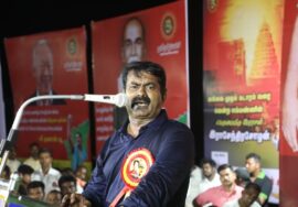 27-05-2023 கரம்பயம் – சீமான் எழுச்சியுரை | மாபெரும் கொள்கை விளக்கப் பொதுக்கூட்டம் – பட்டுக்கோட்டை