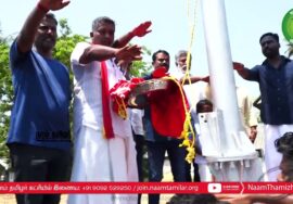 தஞ்சை மண்டலம் – 4 இடங்களில் புலிக்கொடியேற்றிய சீமான் |  ஓரத்தநாடு | பட்டுக்கோட்டை | 100 அடி கம்பம்