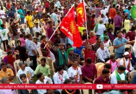 தலைமகனே எம் பிரபாகரனே! – பாடல் இசை நிகழ்ச்சி | மே 18 இன எழுச்சிப் பொதுக்கூட்டம் – தூத்துக்குடி