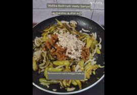 கோவைக்காய் கறி – மங்களூர் ஸ்டைல் – தினம் ஒரு கறி -9 / Ivy gourd curry