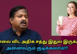 பாலுக்கு மாற்றான சத்துள்ள பானம் | Dr.Sivaraman speech on Health benefits of butter milk