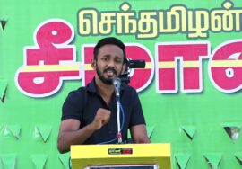 அபுபக்கர் சித்திக் உரை – விராலிமலை | 08-07-2023 தண்ணீர் விட்டோ வளர்த்தோம் சர்வேசா! – பொதுக்கூட்டம்