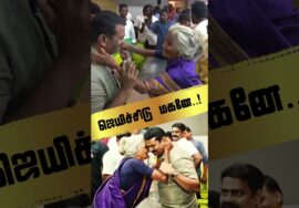 ஜெயிச்சிடு மகனே..! சீமான் மீது அன்புபொழிந்த அம்மா Ramanathapuram paatti amma wishes #JeichiduMagane