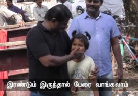 நல்ல நல்ல பிள்ளைகளை நம்பி! இந்த நாடே இருக்குது தம்பி! | நாளும் பல நற்செய்திகள் 14-07-2023