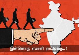 கொஞ்சநாள் கழித்து..! – பாவலர் முழுநிலவன் | நாளும் பல நற்செய்திகள் 20-07-2023 | செந்தமிழன் சீமான்