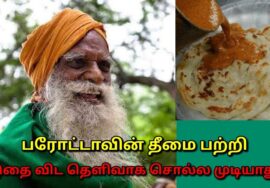 பரோட்டாவின் தீமை பற்றி நம்மாழ்வார் | Nammalvar speech on Parotta