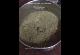 #Shorts 278-Tips & Tricks -Natural preservative  for Pickles -1.Mustard powder making Tips