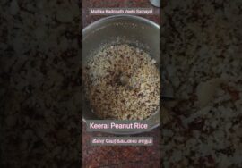 #Shorts 283 – keerai Verkadalai Sadam /கீரை வேர்க்கடலை சாதம் / Greens (Amaranth ) Peanut Rice