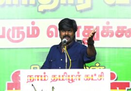 இடும்பாவனம் கார்த்திக் உரை 22-07-2023 சிற்றூர்களின் பொருளாதார வளர்ச்சி! – திருவள்ளூர் பொதுக்கூட்டம்