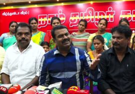 05-07-2023 போடிநாயக்கனூர் – சீமான் செய்தியாளர் சந்திப்பு – தேனி மாவட்டக் கலந்தாய்வு