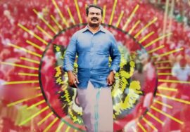 அறிவிப்பு: தாயே.. பூமி தாயே..! சீமான் தலைமையில் மாபெரும் பொதுக்கூட்டம் ஒட்டன்சத்திரம் | திண்டுக்கல்