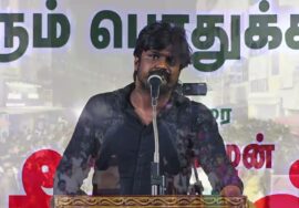 ? இடும்பாவனம் கார்த்திக் உரை : 29-08-2023 வேளாண்மை நம் பண்பாடு! பொதுக்கூட்டம் ஈரோடு பெருந்துறை