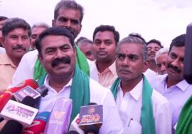 ?நேரலை: 29-08-2023 ஈரோடு – சீமான் செய்தியாளர் சந்திப்பு | பவானி கான்கிரீட் கால்வாய் களஆய்வு