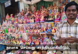 தவறுகள் | போட்டியாளர்கள் | பொழுதுபோக்கு | மகிழ்ச்சி | நாளும் பல நற்செய்திகள் | செந்தமிழன் சீமான்