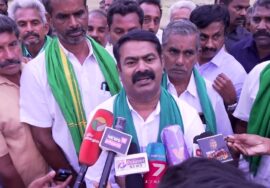 ? பவானி கான்கிரீட் கால்வாய் களஆய்வு 29-08-2023 ஈரோடு – சீமான் செய்தியாளர் சந்திப்பு | Seeman Bavani