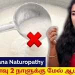 இட்லி மாவை ஃப்ரிட்ஜில் வைக்க வேண்டாம் | Dr.Keerthana speech on idly dosa batter and refridgerator