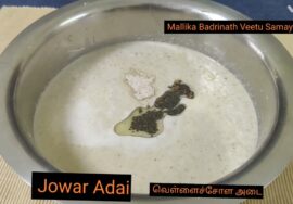 Jowar adai /வெள்ளைச்சோள அடை / Protein Rich+IronRich/Diabetic Friendly- MilletYear2023