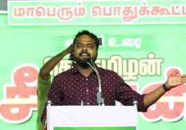 ? அசுரன் சரவணன் உரை 29-09-2023 வேதாரண்யம் பொதுக்கூட்டம் | தாயே..! கடல் தாயே..! #நாகப்பட்டினம்