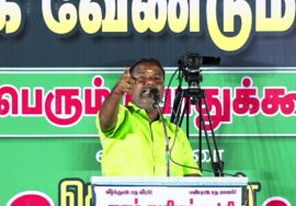 ? கரிகாலன் உரை | 28-09-2023 முத்துப்பேட்டை பொதுக்கூட்டம் | ஒன்றாக வேண்டும் தமிழர்! #திருவாரூர்