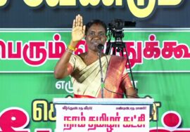 ? காளியம்மாள் உரை | 28-09-2023 முத்துப்பேட்டை பொதுக்கூட்டம் | ஒன்றாக வேண்டும் தமிழர்! #திருவாரூர்